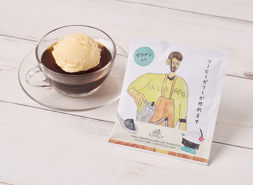 Artisan ドリップコーヒーゼリー 10.7g×12包入を税込・送料込でお試し