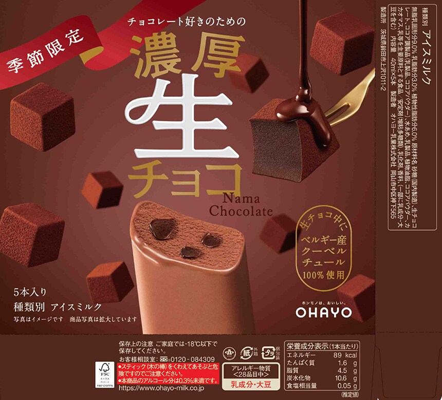 ふぞろいおいり1００g✖️20袋 ふぞろいおいり100g✖️20袋 【公式通販】 菓子