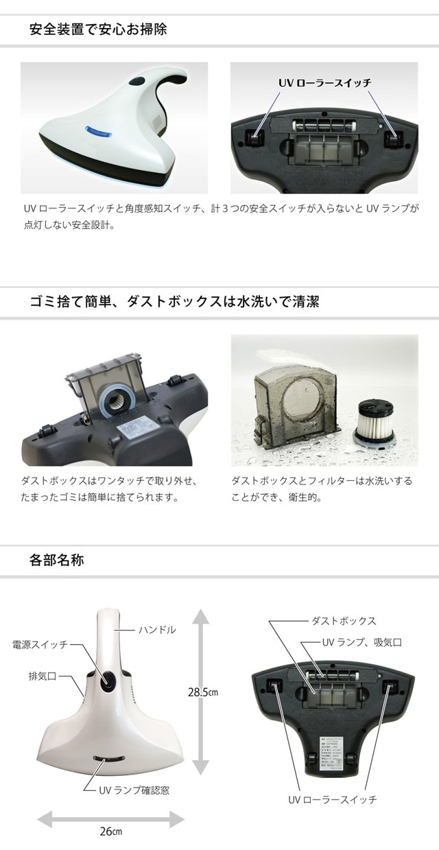 UV ふとんクリーナー ノーノーアレルII EB-RM600MAを税込・送料込でお