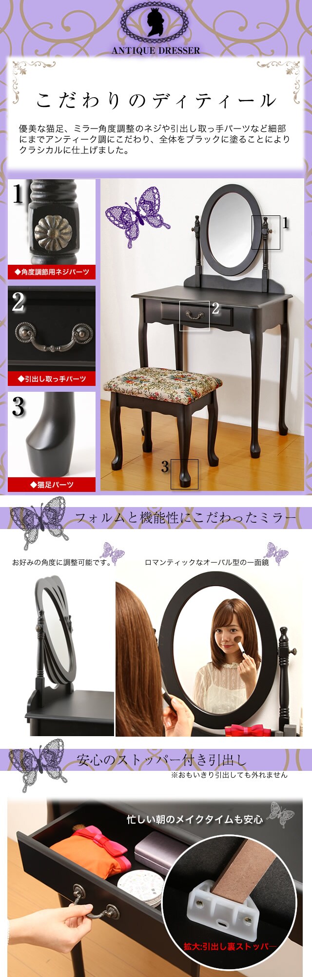 アンティークドレッサー(03290)を税込・送料込でお試し | サンプル