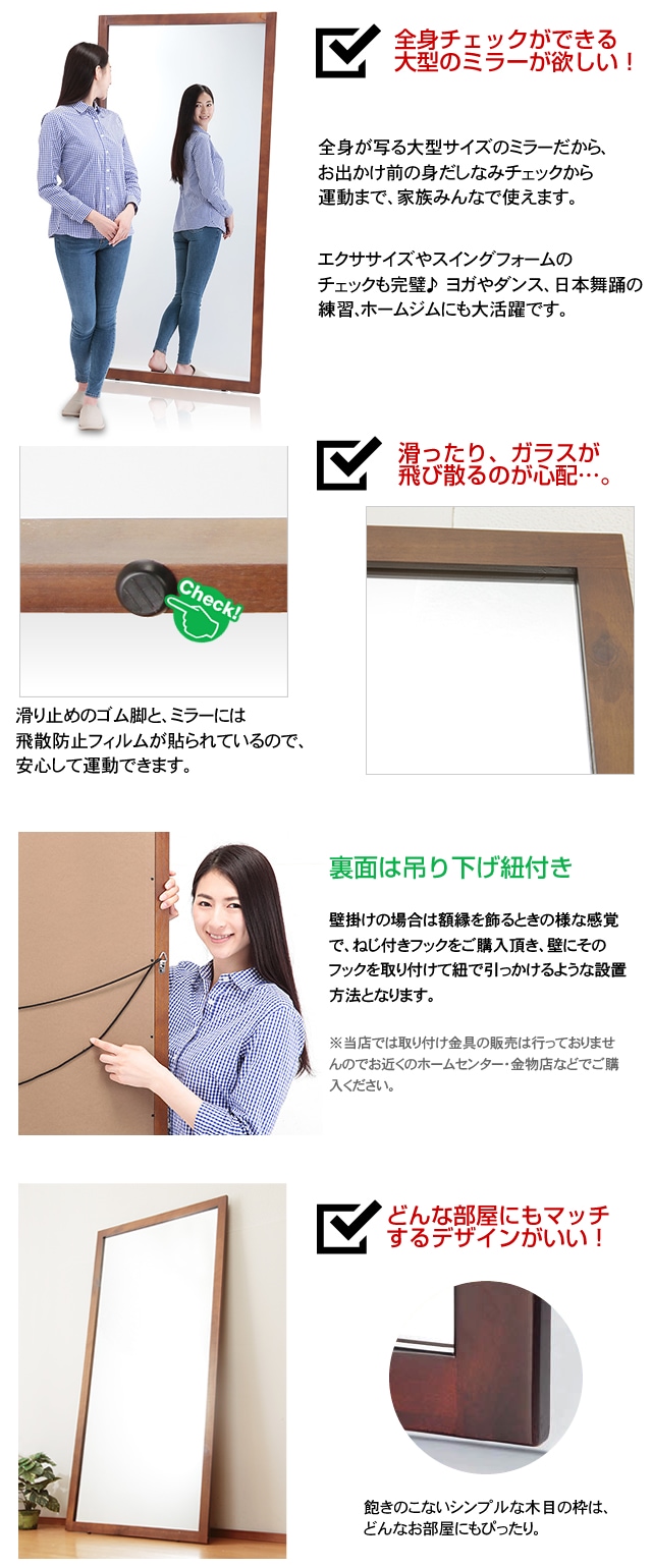 全身姿見ミラー 大型サイズ ナチュラル 在庫2個 (ナチュラルウッド/美
