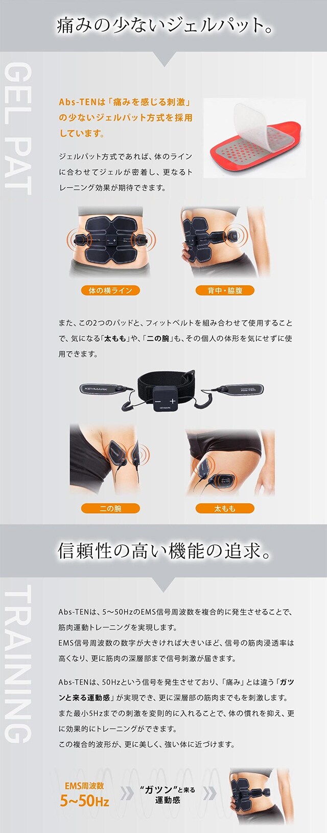 ★期間限定価格★ 業務用 EMS ⭐️新品未使用⭐️ KEYMARK プロフェッショナルEMS Abs-TENを税込・送料込でお試し