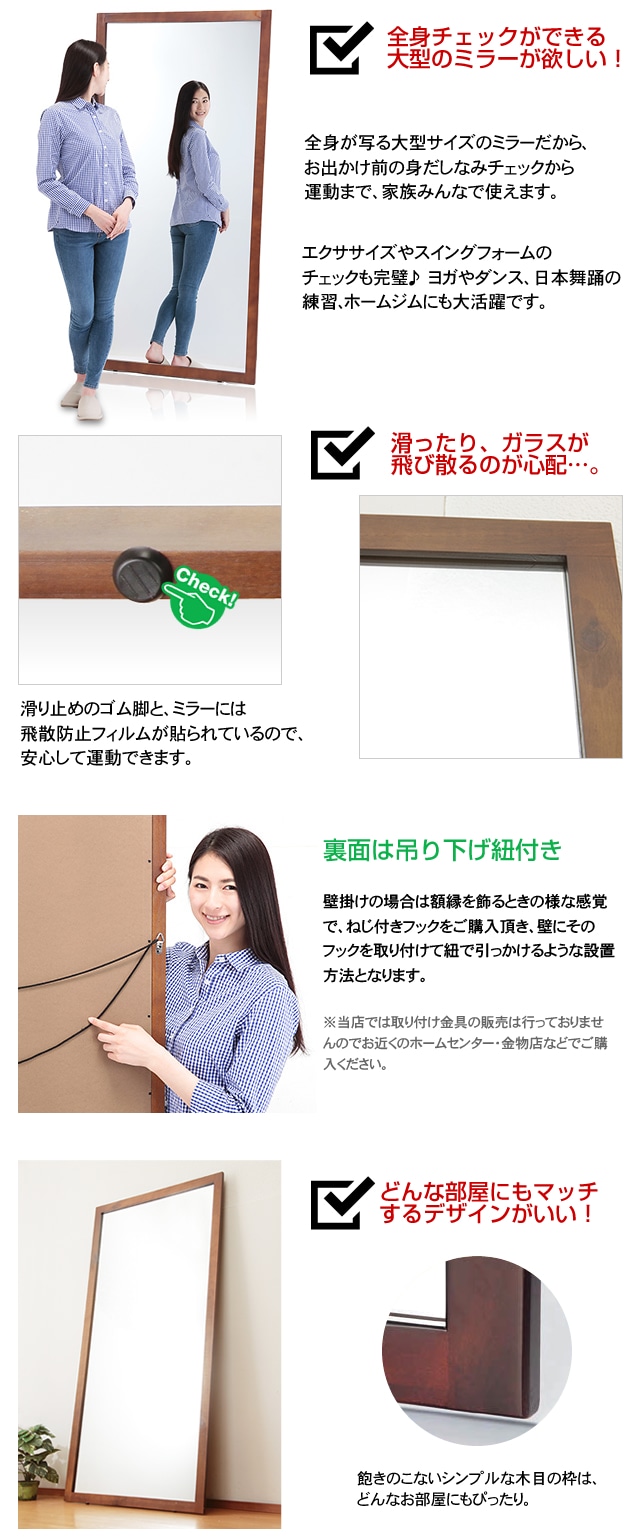 ナチュラル】大型ミラー Lサイズ(9177510)を税込・送料込でお試し 木ジムなぁーさん確認用