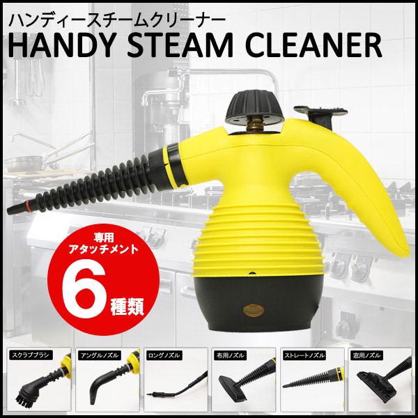 蒸気量調節機能付きの高音スチームクリーナー 蒸気量調節機能付きの高音スチームクリーナー