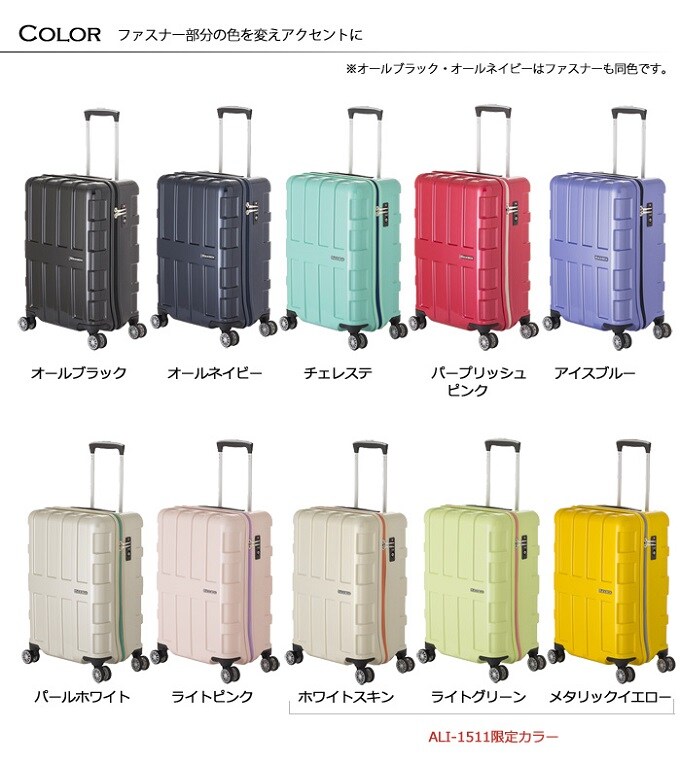 40L】ALI MAXBOX マックスボックス ALI-1511 アジアラゲージ スーツ