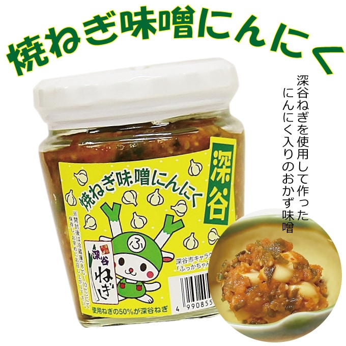 ネギミソ様 1_20180717163103774.jpg