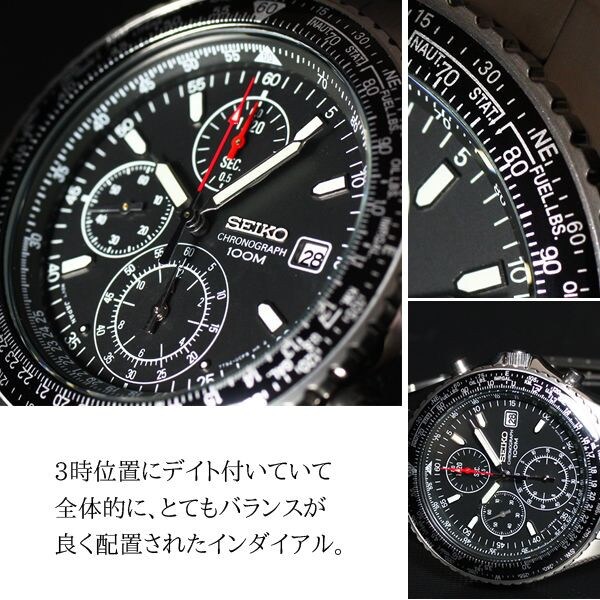 稼働 SEIKO 腕時計 パイロット クロノグラフ ブルー デイト 1762 Amazon.co.jp: [セイコー] SEIKO スカイパイロット クロノグラフ