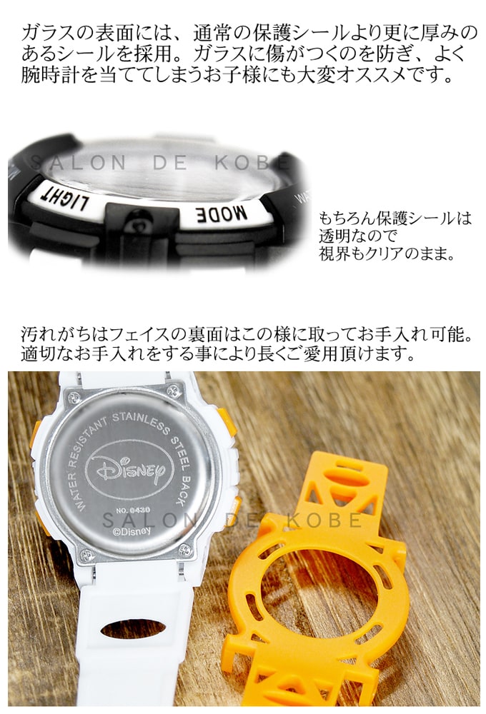 50M防水【デジタル ミッキー スポーツ 腕時計】ディズニー キッズ ユニ