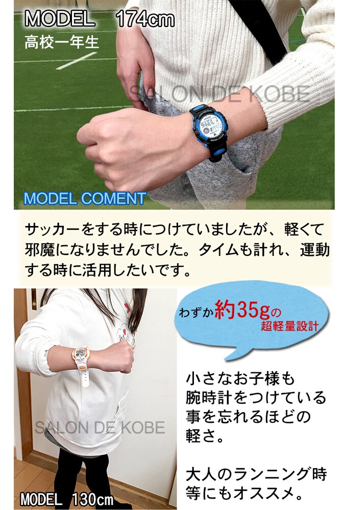 50M防水【デジタル ミッキー スポーツ 腕時計】ディズニー キッズ ユニ