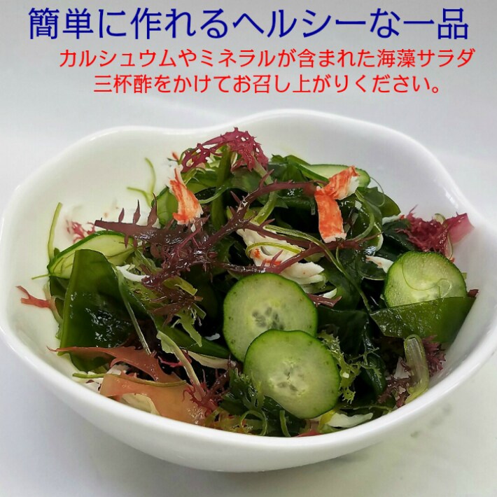 100円クーポン対象 100g 12袋 海藻サラダ 鳴門生わかめ使用を税込 送料込でお試し サンプル百貨店 有限会社サンキュー社