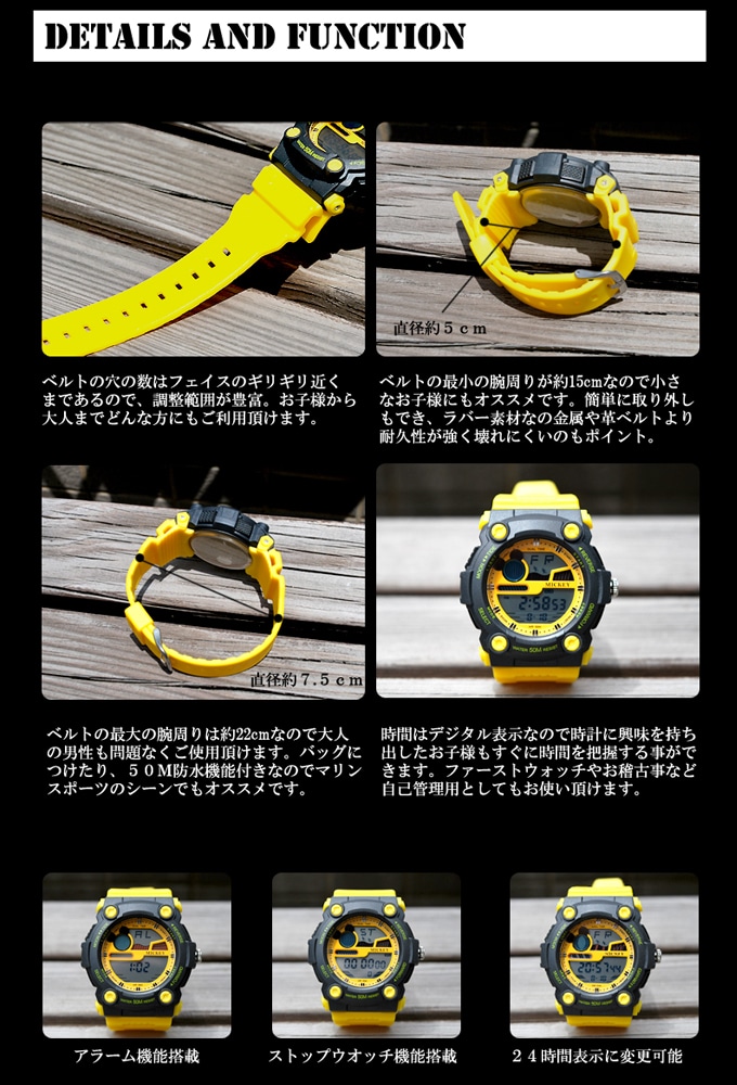 電池交換済 50M防水 デジタル表示 キッズにも 水遊び【デジタル表示