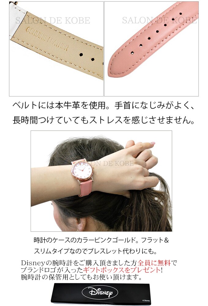スワロフスキー　腕時計　ピンク シンプルな文字盤 紙箱付【本革ベルト スワロフスキー 腕時計