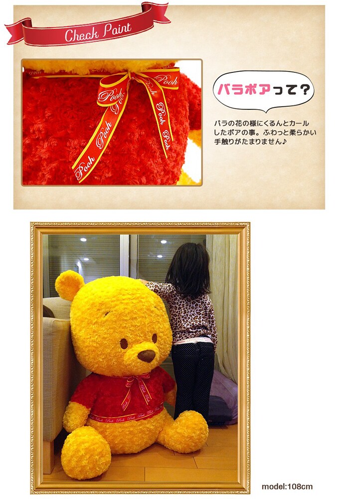 癒し クマ ぬいぐるみ 全長なんと！約110cm【超特大 くまのプーさん