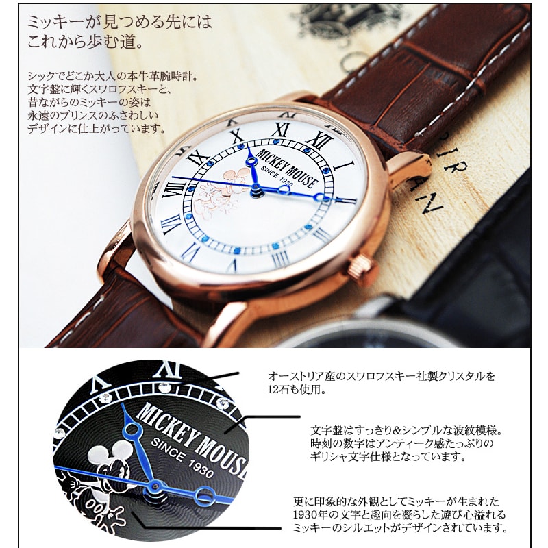 世界に一つのシリアルNO入り【本牛革ベルト スワロフスキー 腕時計  