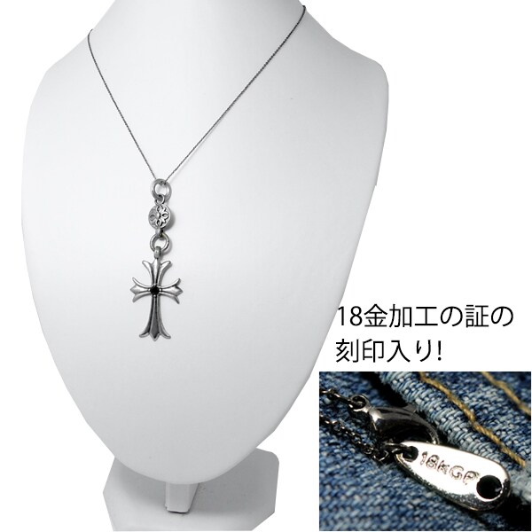 2WAY式 王道のクロスモチーフ ストラップ 18金加工ネックレス