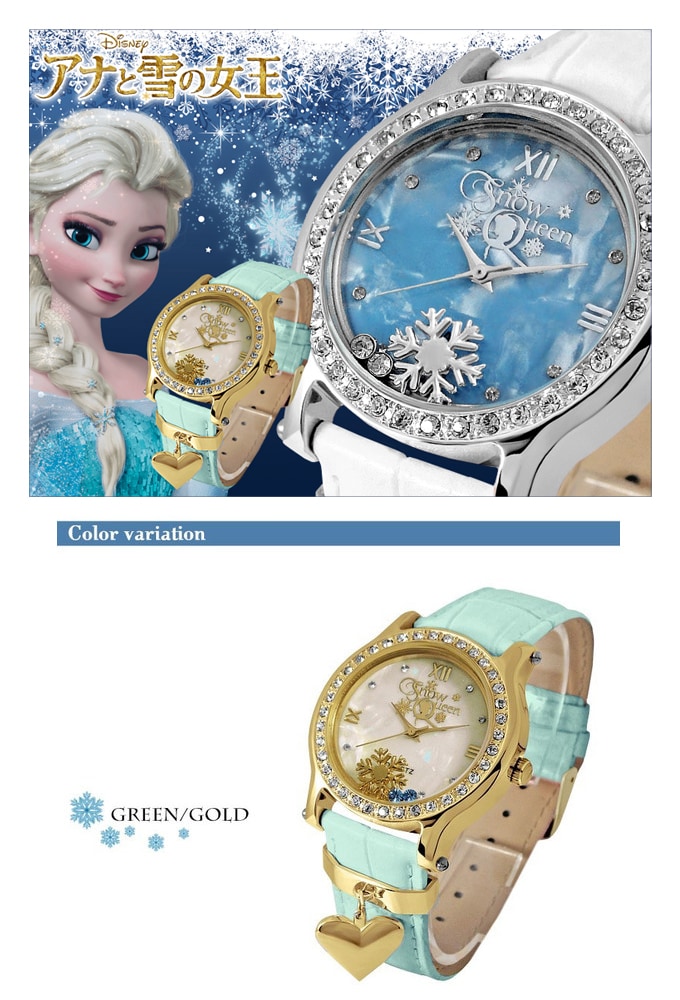 スワロフスキー希少！限定生産品！アナと雪の女王ディズニーエルサ