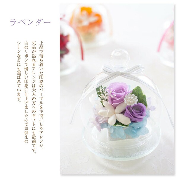 お値下げ中！ ギフトに最適♡気品があるパープル系プリザ( ⁎ᵕᴗᵕ⁎ )♡ ギフトに最適気品があるパープル系プリザーブドフラワー(⁎ᵕᴗᵕ