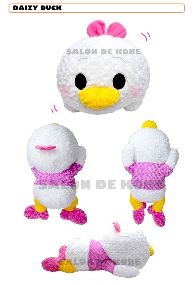 癒やし【全長約90cm 特大 ぬいぐるみ 抱き枕 デイジーダック