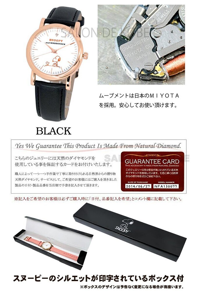 電池交換済み ダイヤモンドのカード付 天然ダイヤモンド【本革ベルト