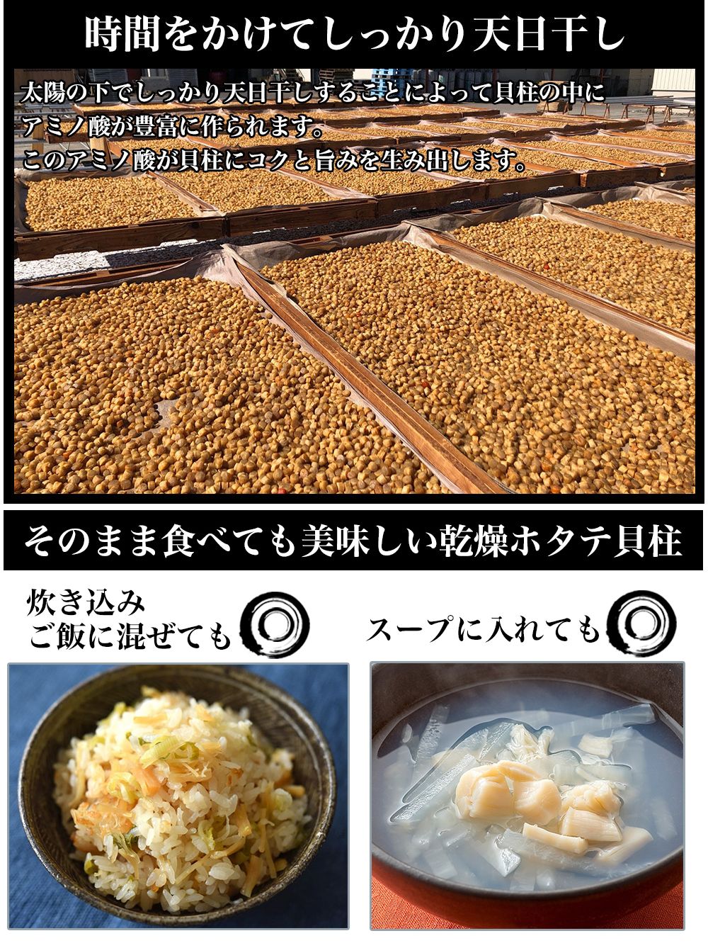 300g 北海道産乾燥ホタテ貝柱 割れb を送料込 税込でお試し サンプル百貨店 レモンの木