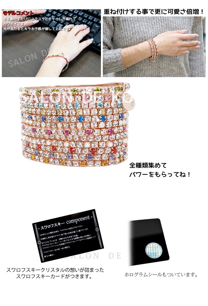 3月 誕生石 24金仕上げ パワーストーン スワロフスキー 伸びるブレスレット スヌーピーを税込 送料込でお試し サンプル百貨店 Salon De Kobe