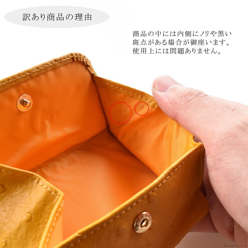 FUNNY オーストリッチ 折り財布 新品未使用 オーストリッチ 二つ折り財布 レディース【ネコポスで送料無料】