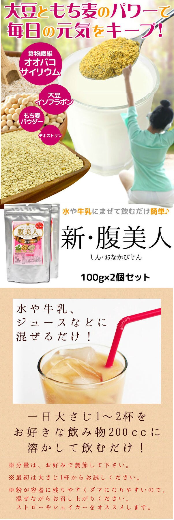 最も人気のある お腹 が 膨らむ 飲み物