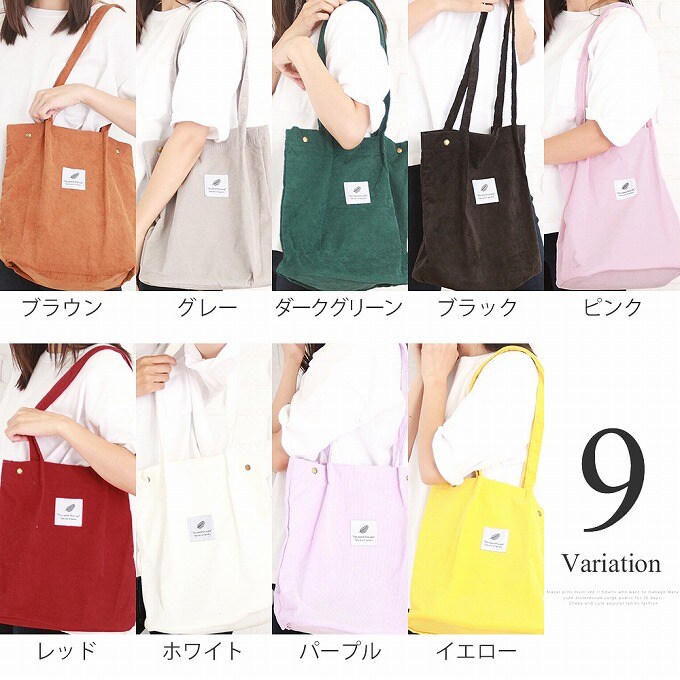 シンプルトートバッグを税込 送料込でお試し サンプル百貨店 株式会社rain