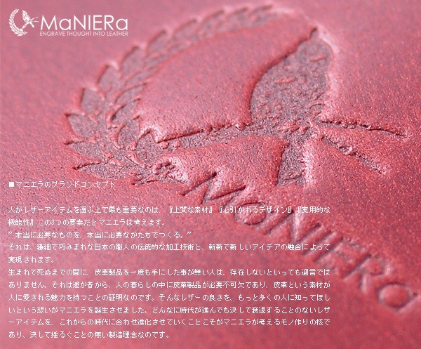 ネイビー】MaNIERa 長財布 ラウンドウォレット 新喜皮革社製コードバン 
