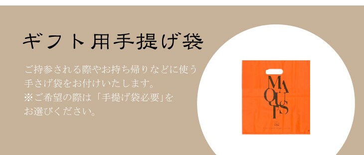 6本 マキィズ シューボーンチョコを税込 送料込でお試し サンプル百貨店 マキィズ