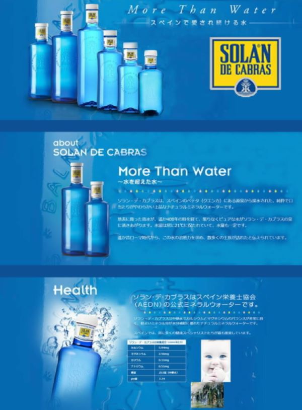 Dショッピング Solan De Cabras ソランデカブラス 330ml 48本 カテゴリ の販売できる商品 All About Life Marketing ドコモの通販サイト