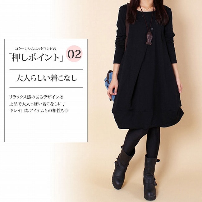 コクーンシルエットワンピースブラウンxlを税込 送料込でお試し サンプル百貨店 株式会社viale