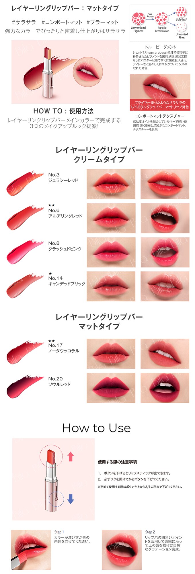 Laneige ラネージュ レイヤリングリップバー 3 ジェラシーレッド を税込 送料込でお試し サンプル百貨店 Bila