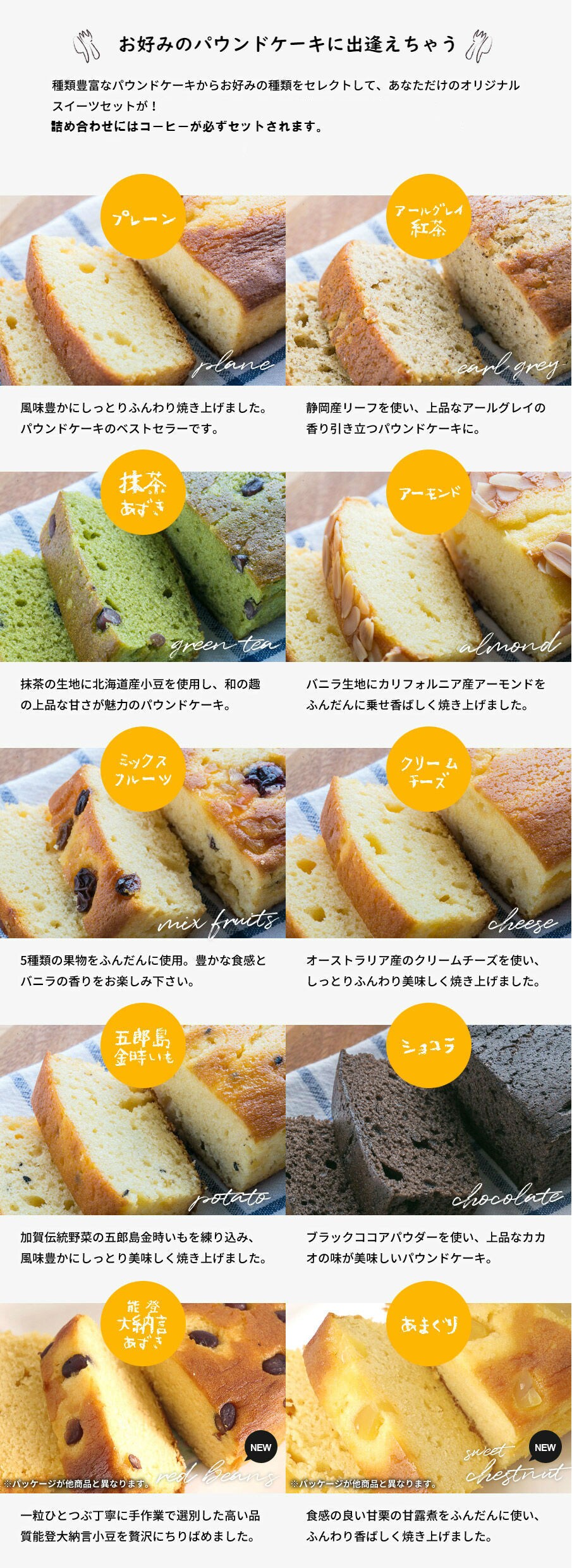 金澤窯出しパウンドケーキ 2個 スターバックス ドリップコーヒー 1個 種類おまかせ を税込 送料込でお試し サンプル百貨店 得々市場