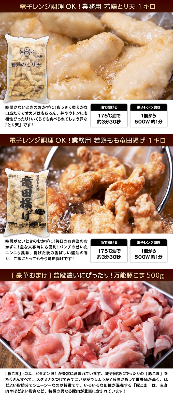 The Oniku 肉の卸問屋アオノ竜田揚げ 鶏肉 若鶏モモ肉 にんにく醤油味 1kg 食品 電子レンジで簡単調理 冷凍