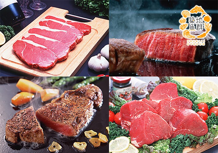 4枚 オージービーフステーキ ヒレ150g 2 サーロイン150g 2 を税込 送料込でお試し サンプル百貨店 築地魚群