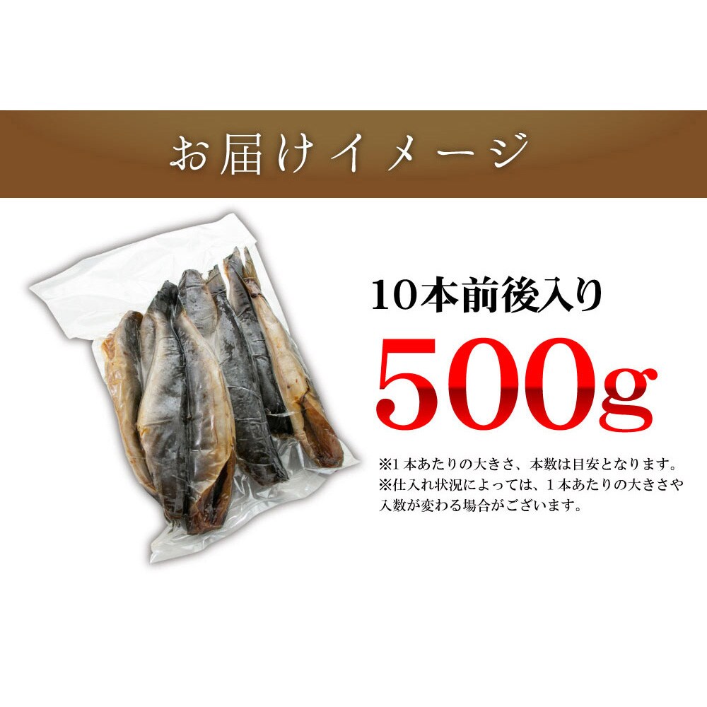 500g 10本前後 北海道産姫ほっけを税込 送料込でお試し サンプル百貨店 さっぽろ朝市 高水