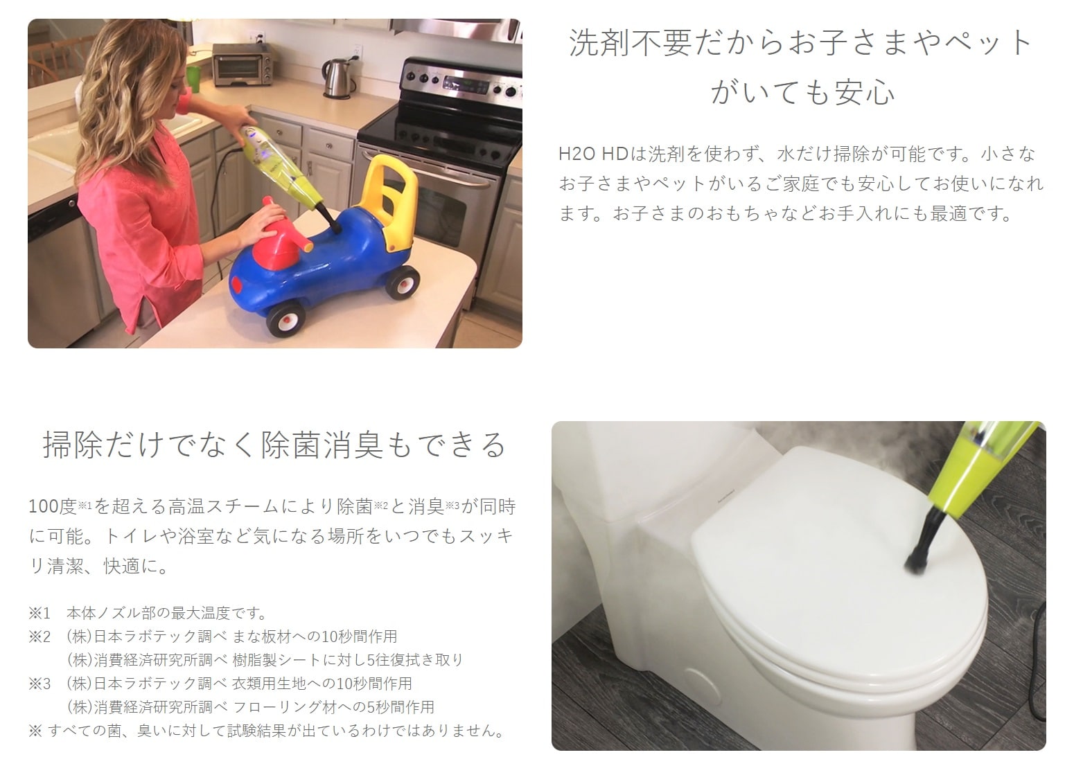 スチームクリーナー H2OHDスーパーデラックスフルセットを税込・送料込