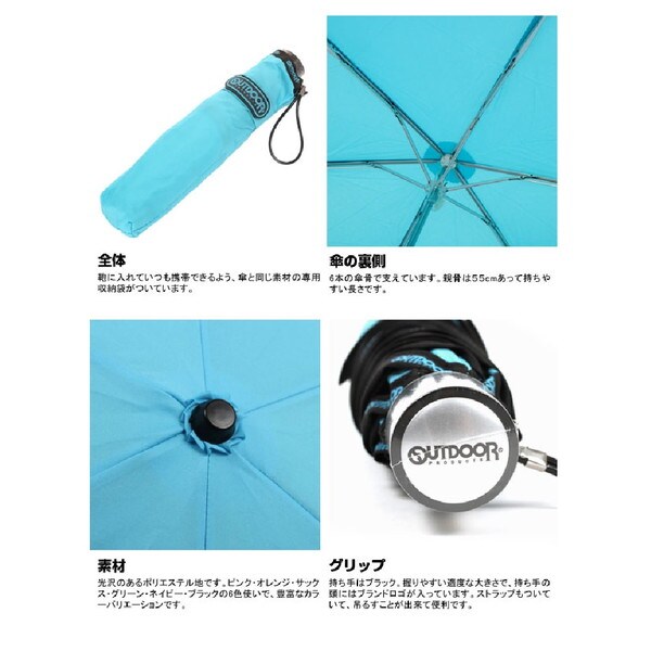 サックス アウトドア プロダクツ Outdoor ロゴパイピングミニカサを税込 送料込でお試し サンプル百貨店 Backyard Family