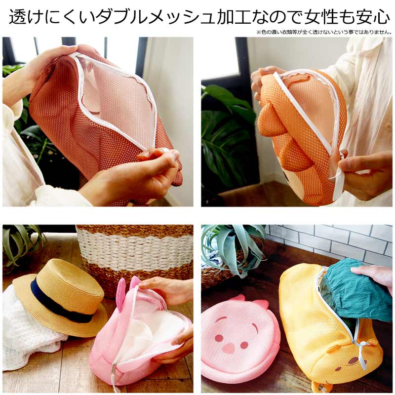 2点セット ツムツム チップとデール】ポーチ にもなるかわいい 洗濯