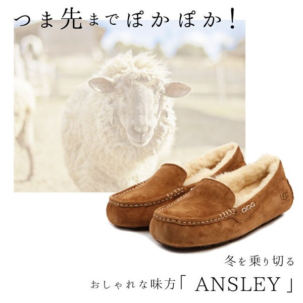25cm】UGG モカシンシューズ【Ansley】slateを税込・送料込でお試し