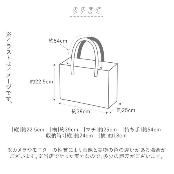 ダークベージュ×ダークブラウン】サーモショッピングバッグ レジかご 