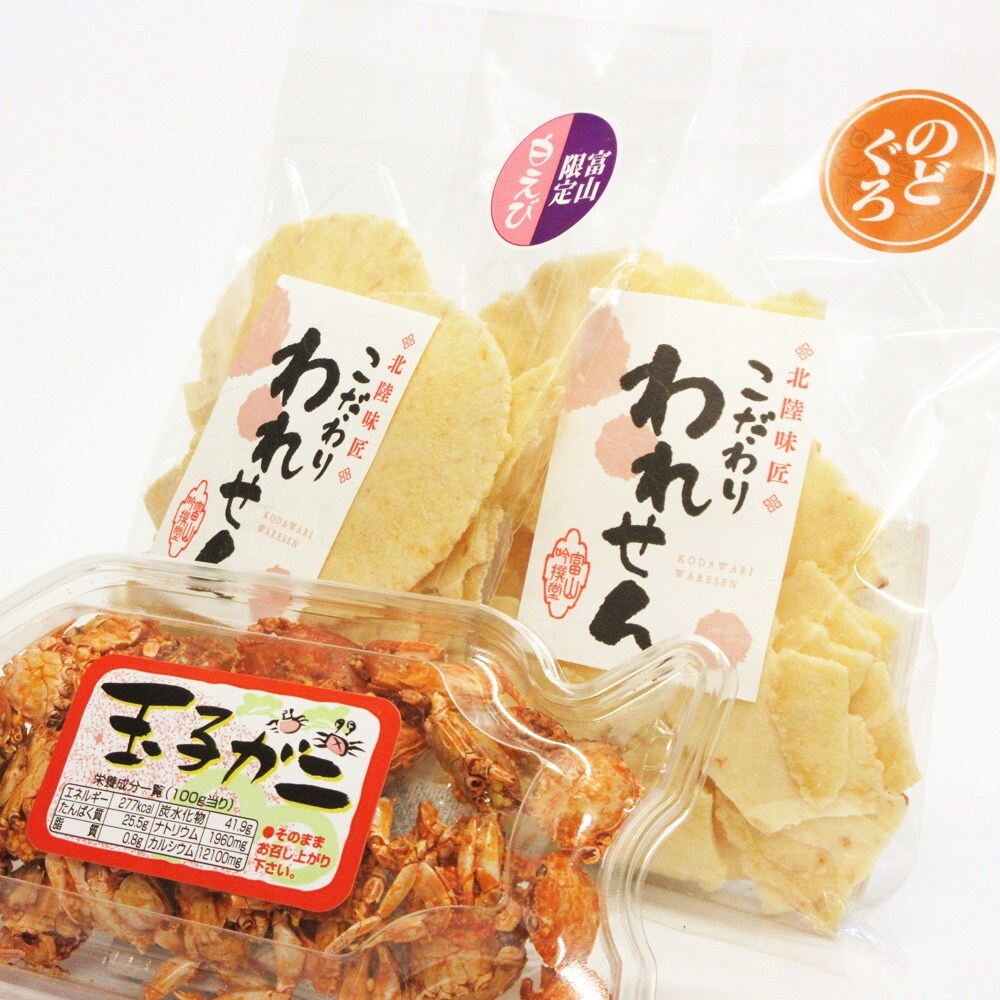 Dショッピング 玉子カニ 45gx1 白えび せんべい 85gx1 のどぐろせんべい 85gx1 2箱 カテゴリ の販売できる商品 All About Life Marketing ドコモの通販サイト