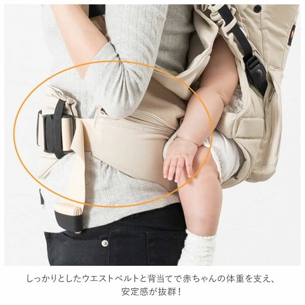 ベージュ】napnap ナップナップ ふたご 抱っこひもを税込・送料込でお