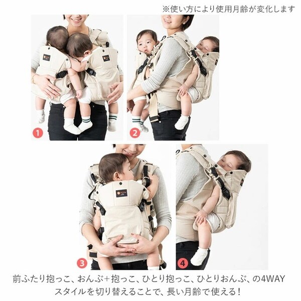 ベージュ】napnap ナップナップ ふたご 抱っこひもを税込・送料込でお