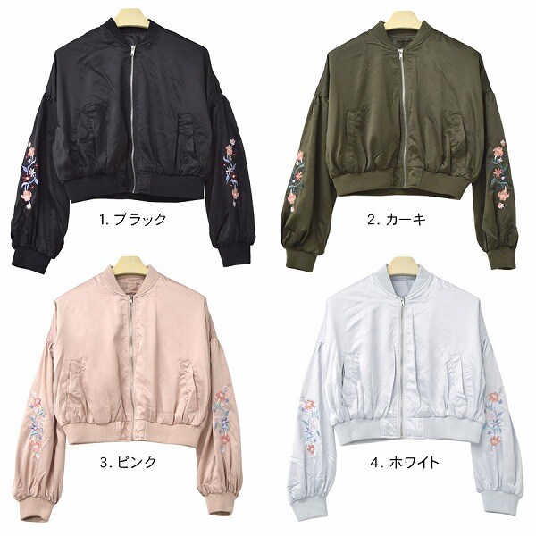 花柄 MA-1ジャケット 楽天市場】【送料無料】MA-1 メンズ ジャケット 花柄 ブルゾン