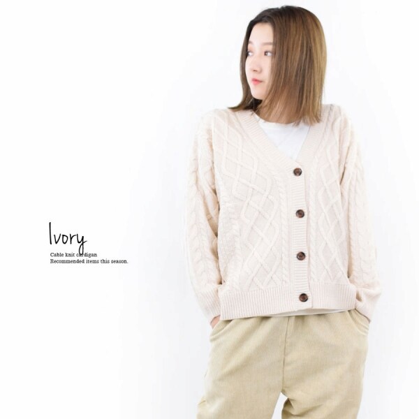 ケーブル編みゆるニットカーディガンを税込 送料込でお試し サンプル百貨店 Terracotta