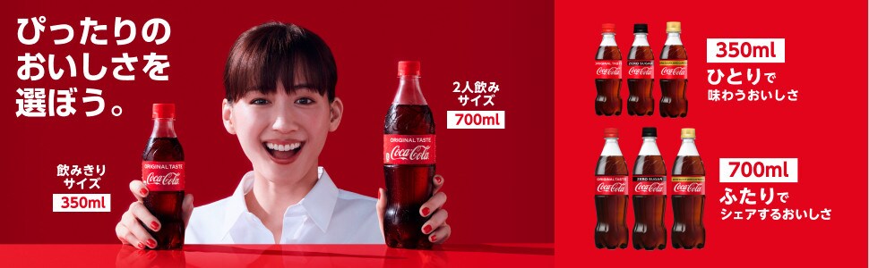 48本 コカ コーラ ゼロシュガー Pet 350mlを税込 送料込でお試し サンプル百貨店 コカ コーラボトラーズジャパン株式会社