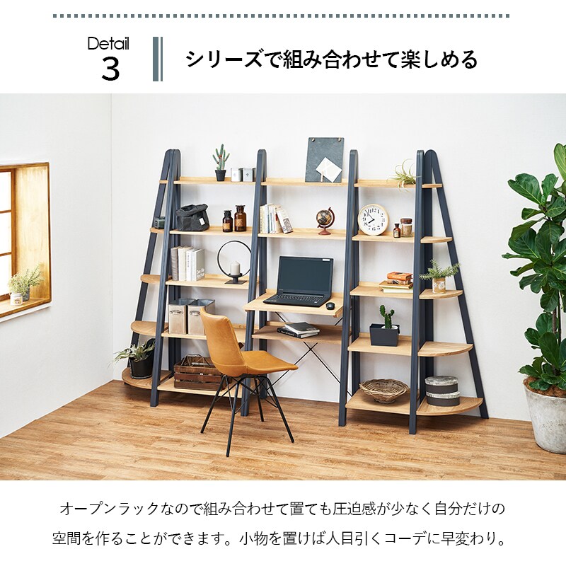 ナチュラルダークグレー】デスク付きラックを税込・送料込でお試し 