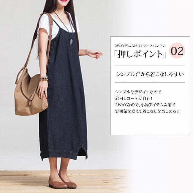 ください ワンピース リラックスデニム風ワンピ ス Zozotown Paypayモール店 通販 Paypayモール ブランドの Mcmc Gr